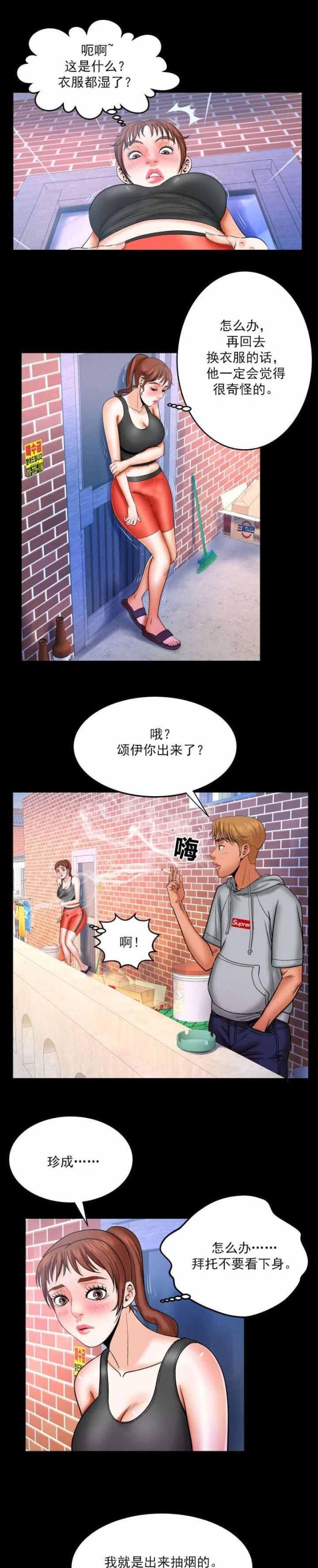 第59话1