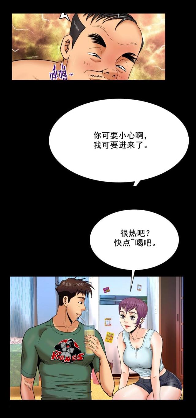 第21话1