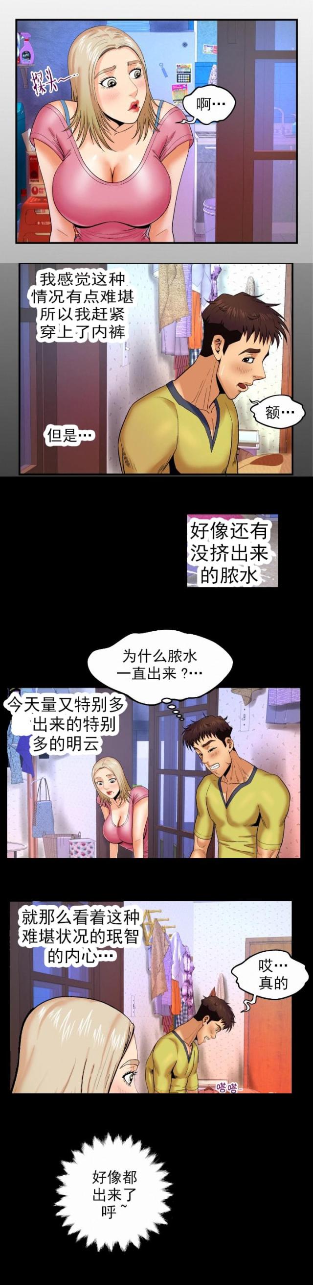 第15话0