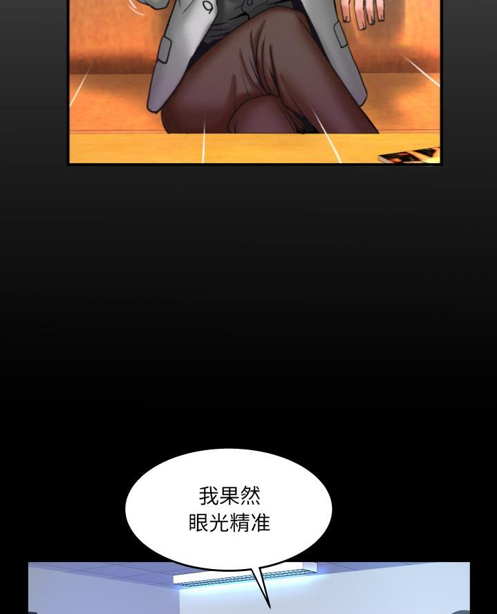 第78话2