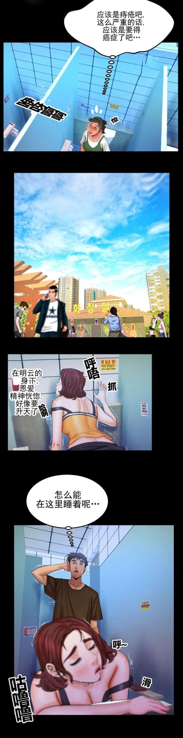 第54话1