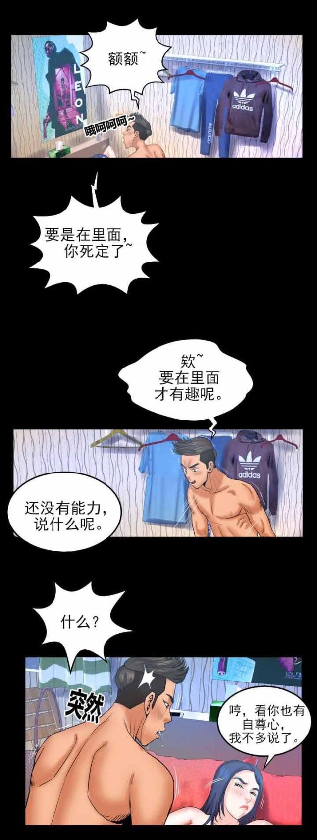 第62话1