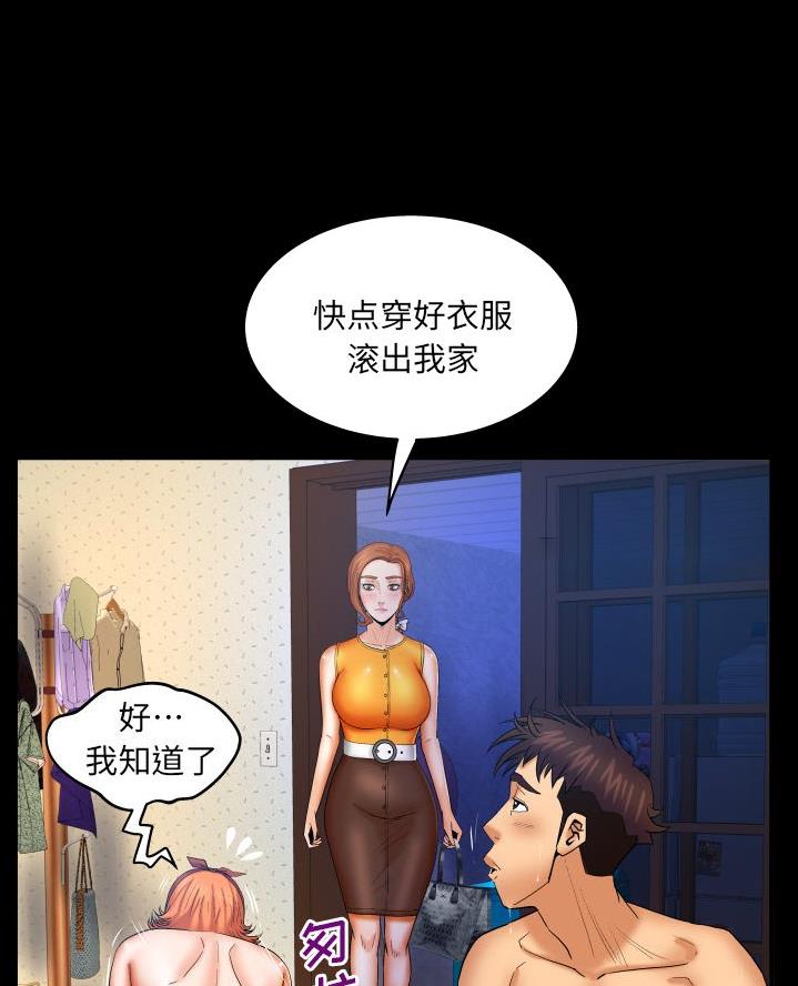 第82话4