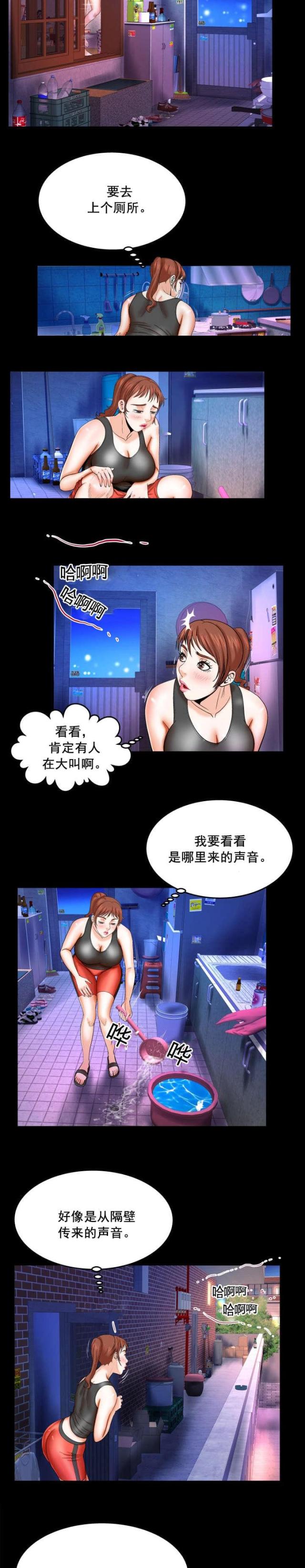 第55话1