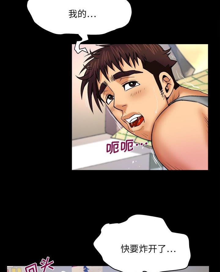 第84话2
