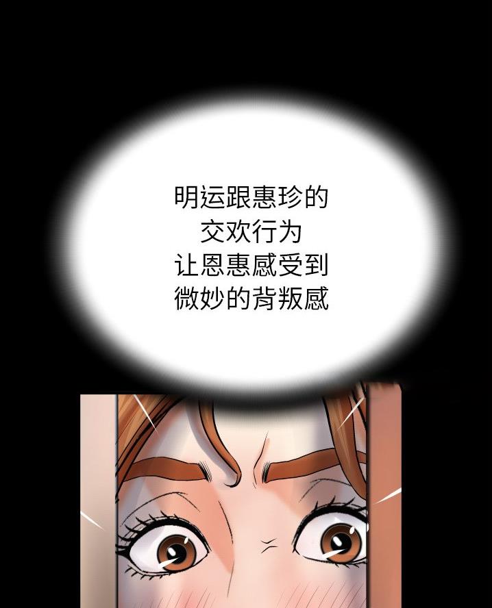 第85话3
