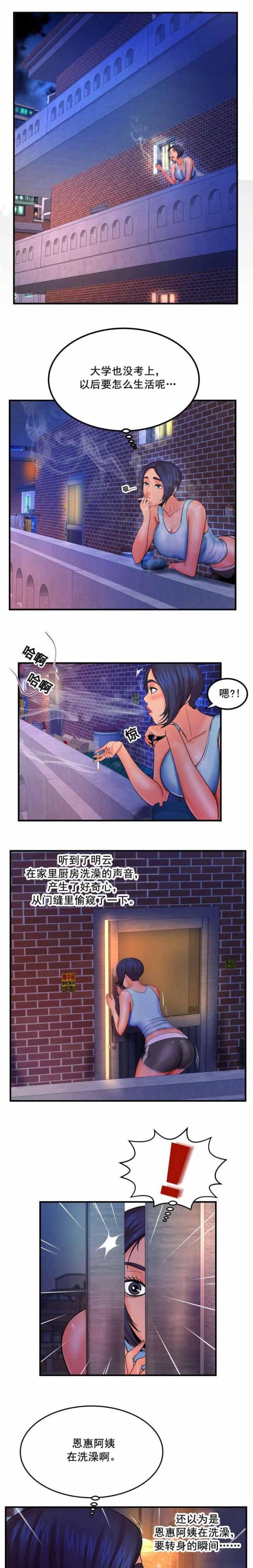 第57话0