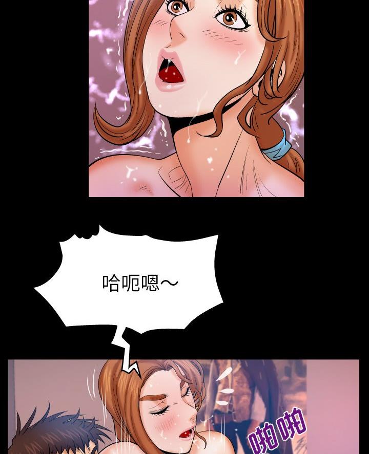 第91话2