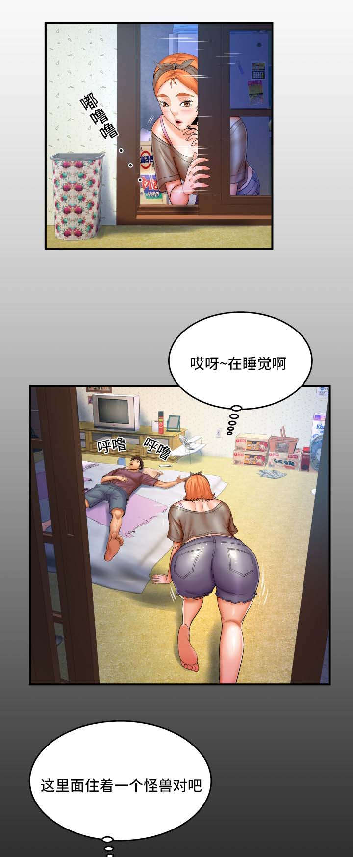第77话0