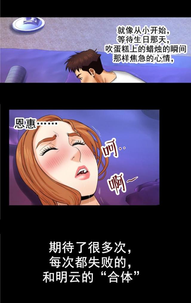 第24话1