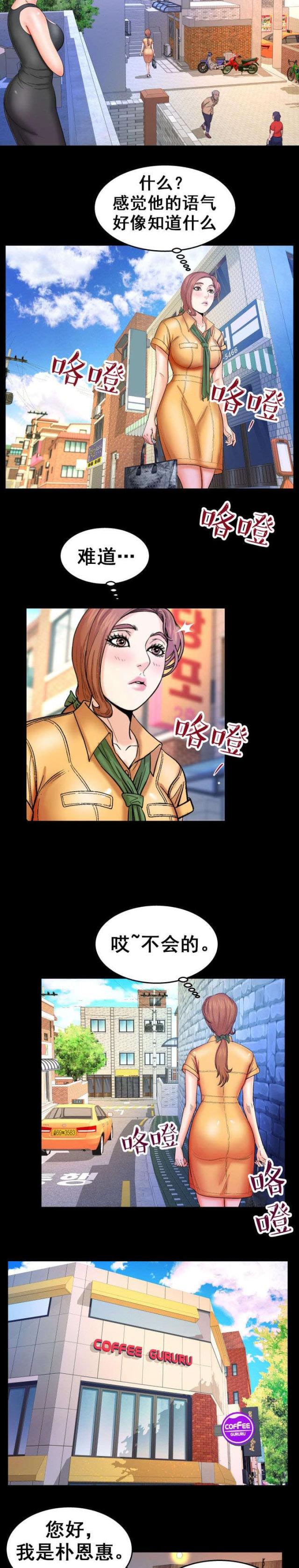 第50话3