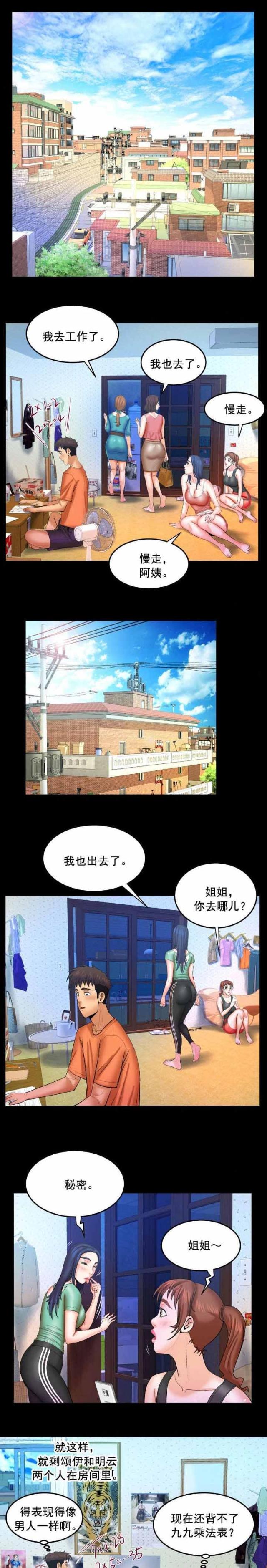 第56话0