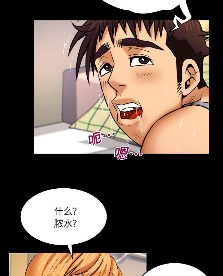 第84话4