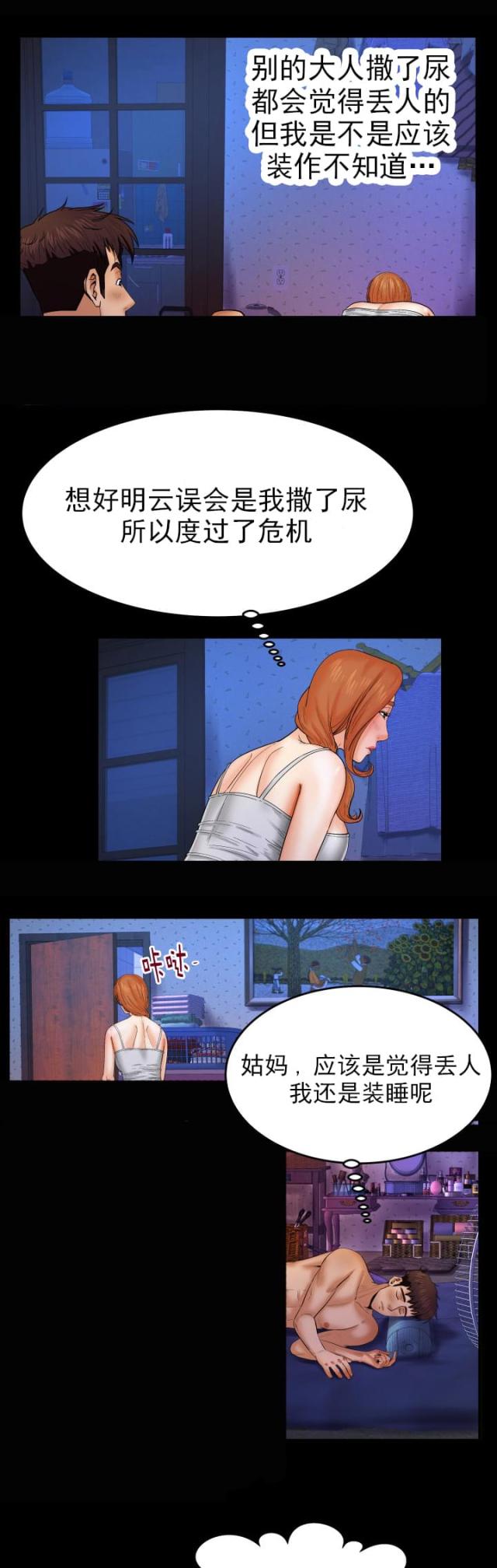 第18话1