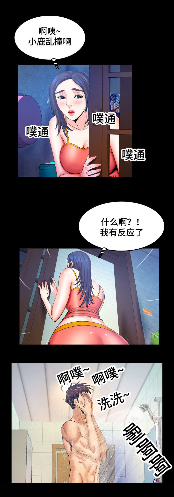 第64话1