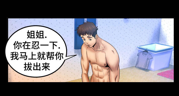 第65话0