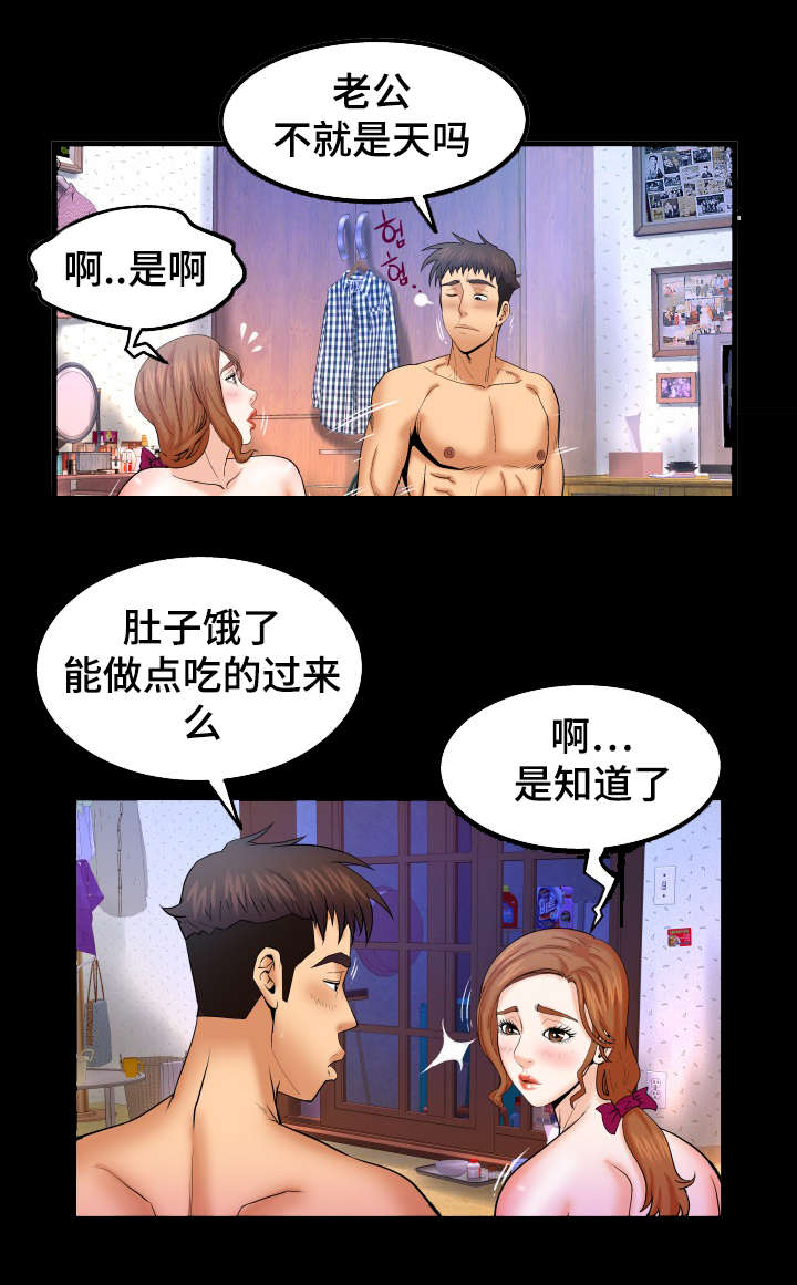 第67话0
