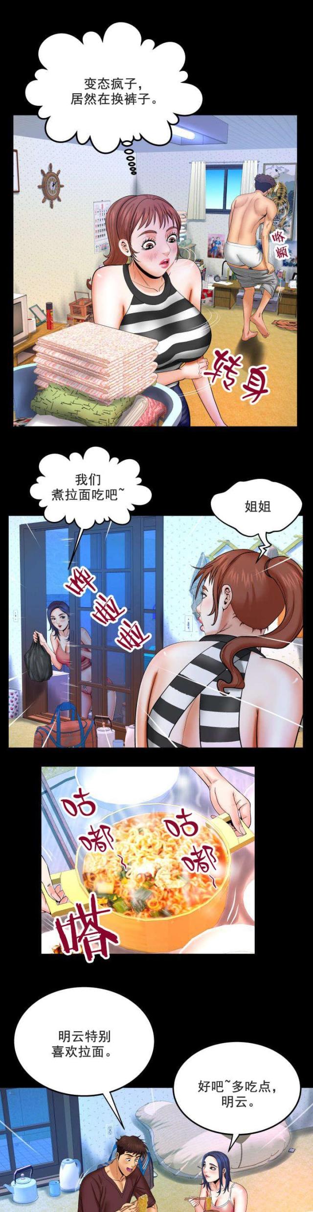 第47话0