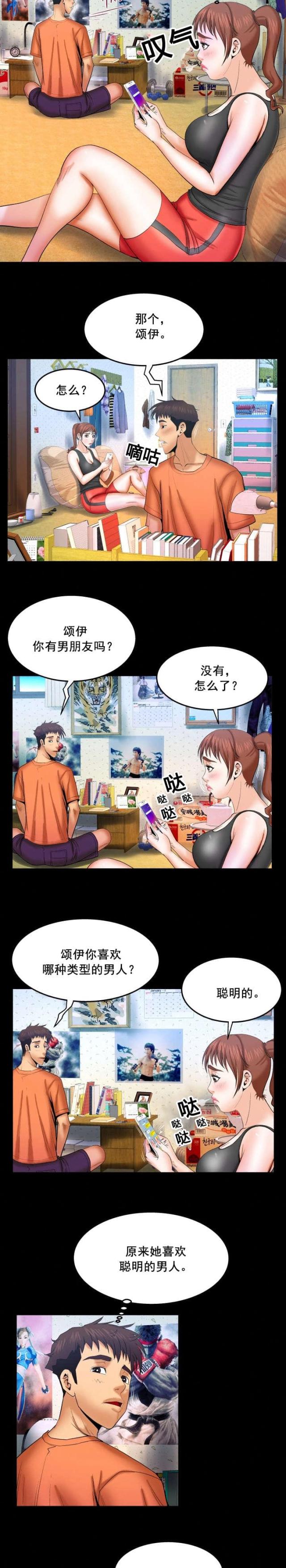 第56话1