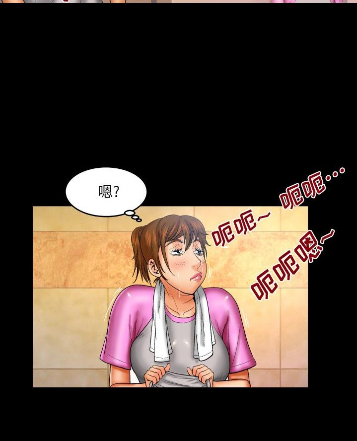 第87话4