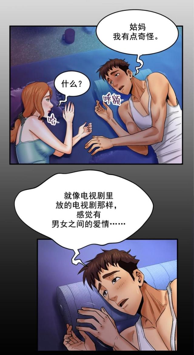 第23话0