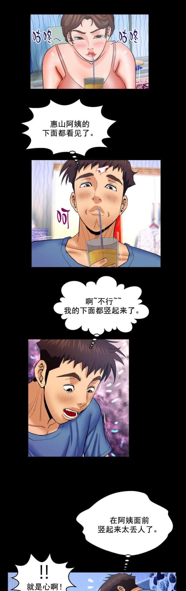 第51话0