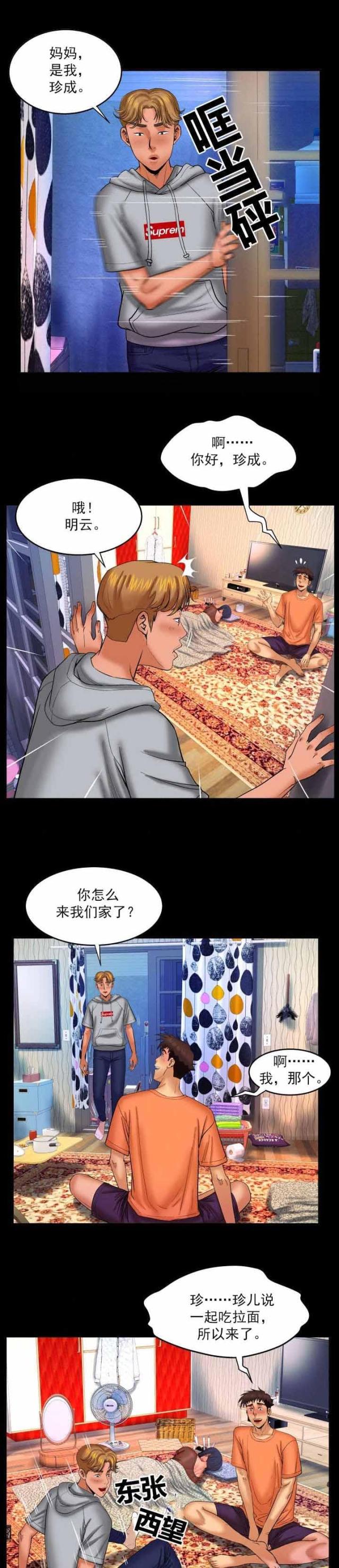 第58话0