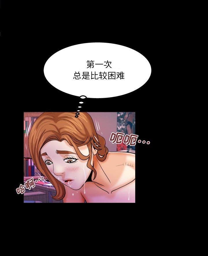 第91话2
