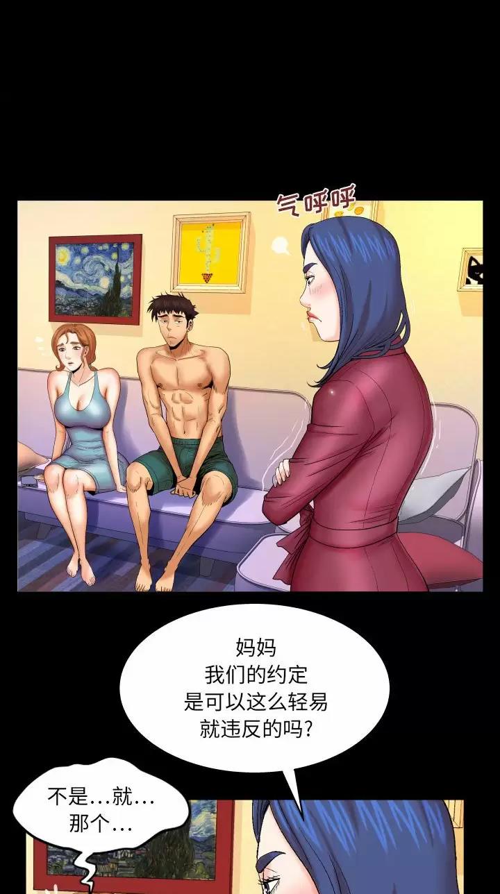 第119话1