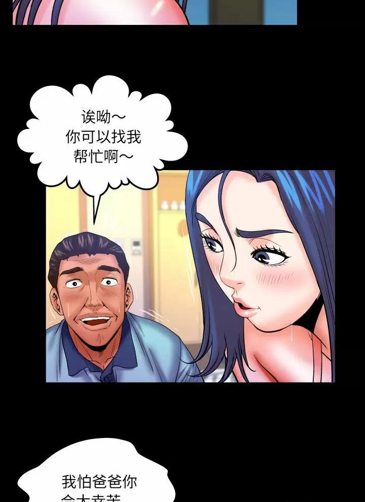 第111话4