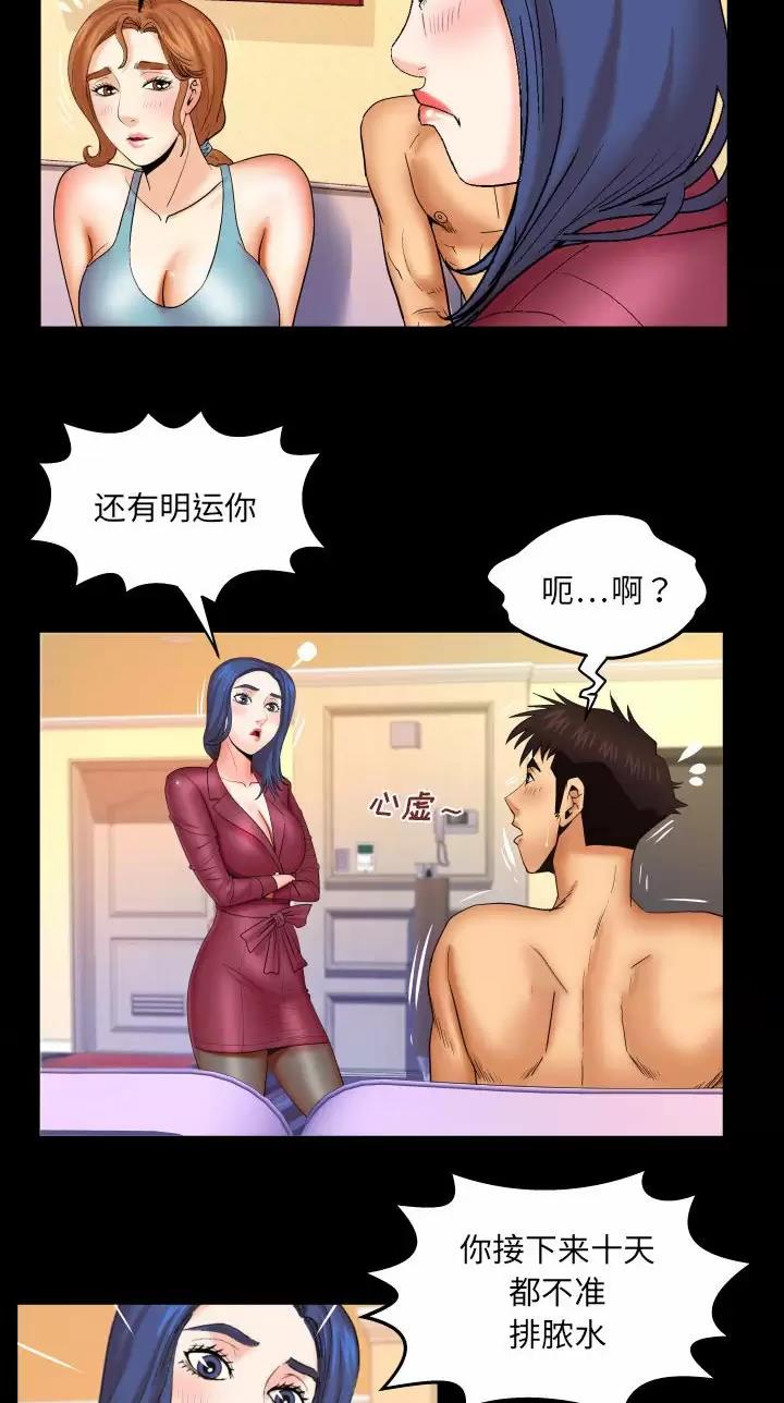 第119话2