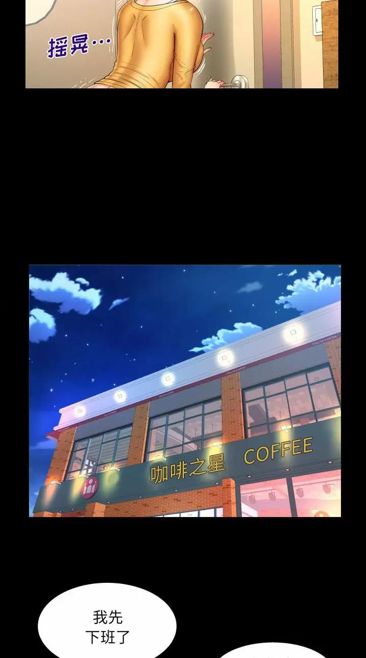 第121话1