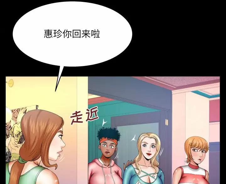 第105话4