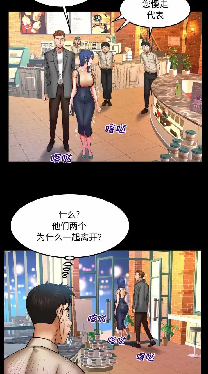 第121话2