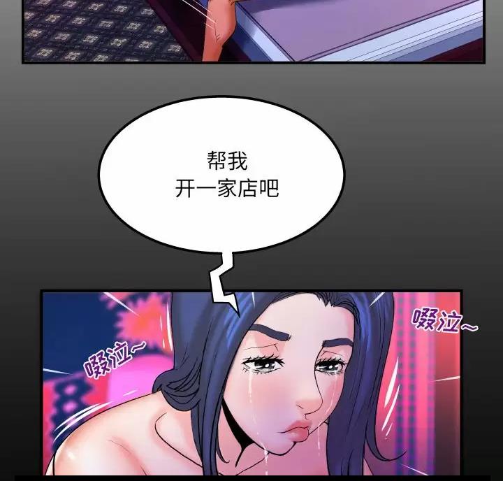 第108话1