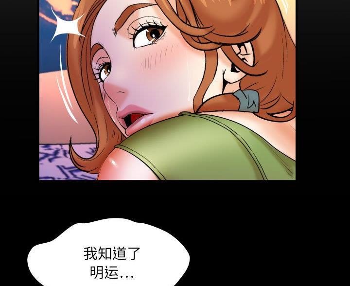 第104话2