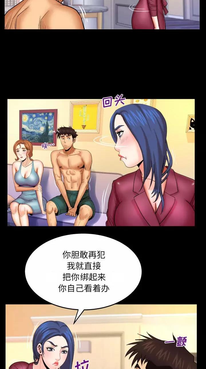 第119话4