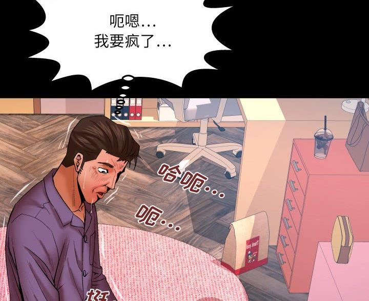 第102话3