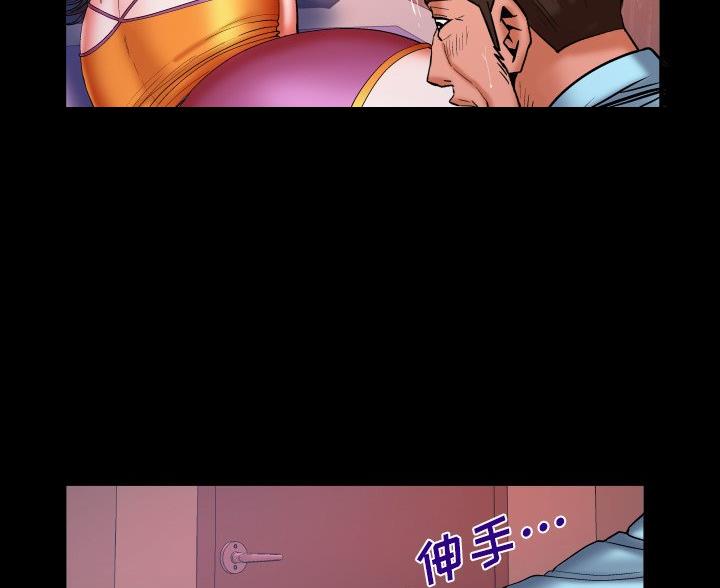 第97话2