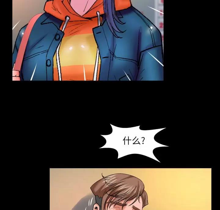明云少年漫画,第108话1图