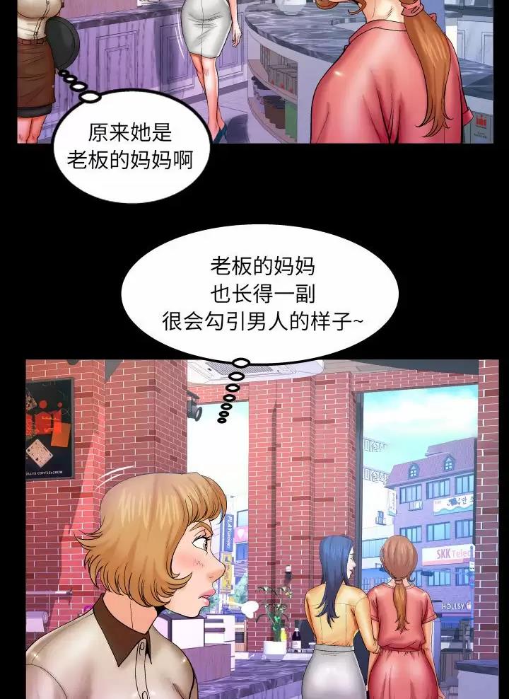 第110话2