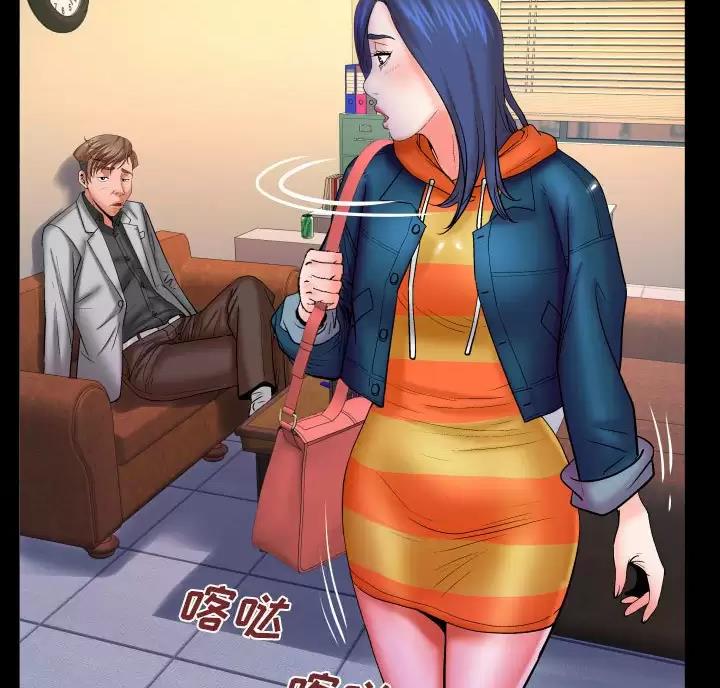 明云少年漫画,第108话3图