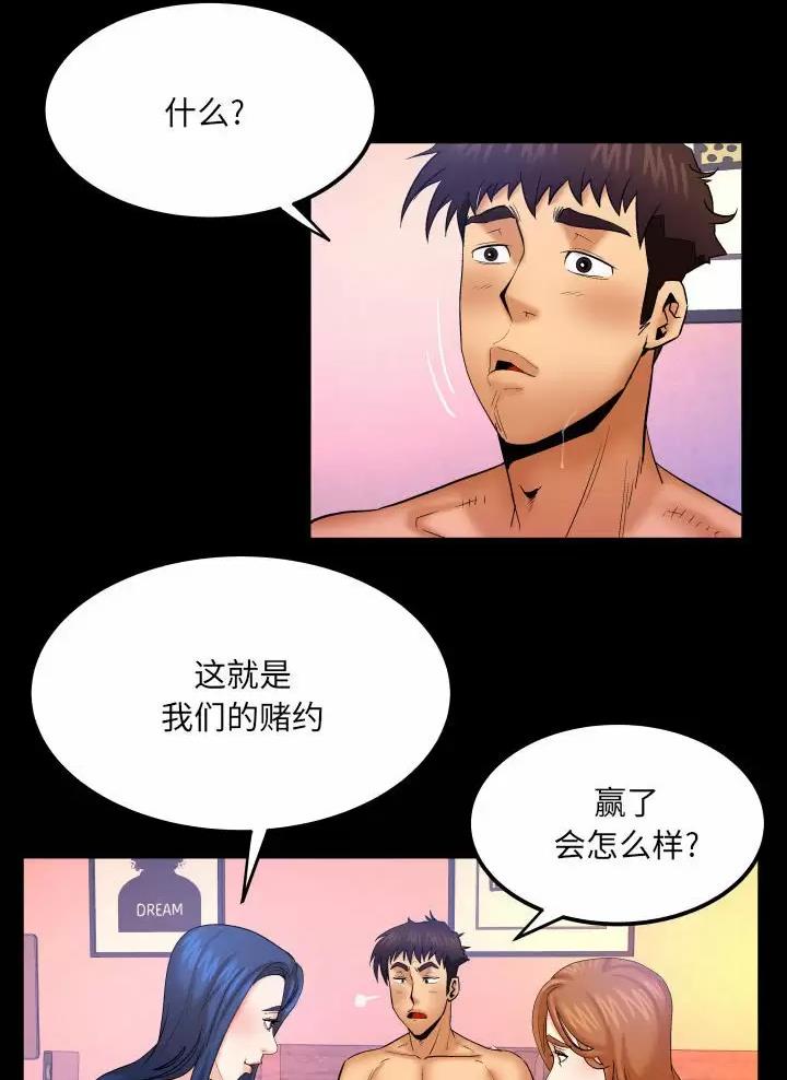 第115话2