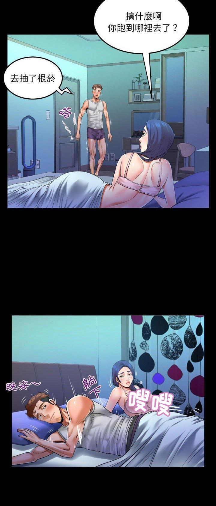 第124话4