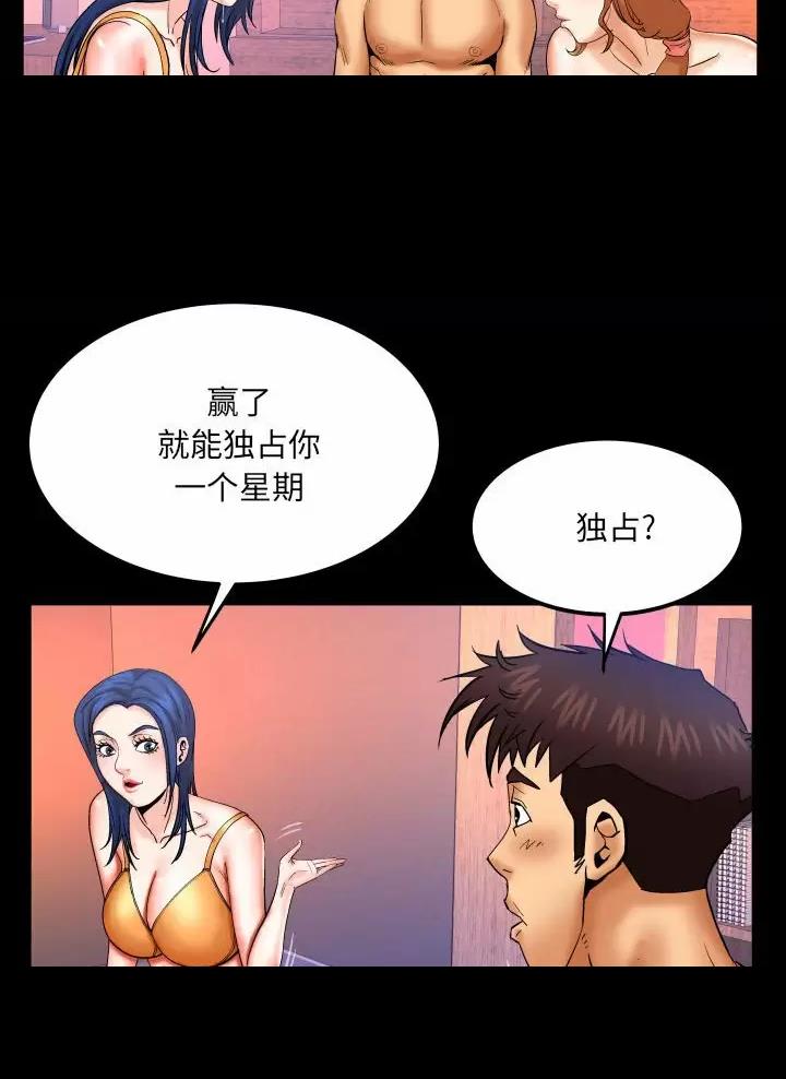 第115话3