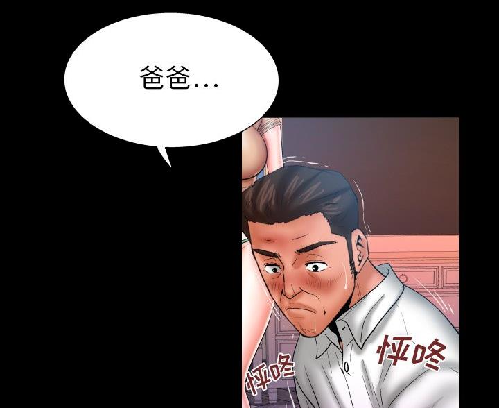 第99话3