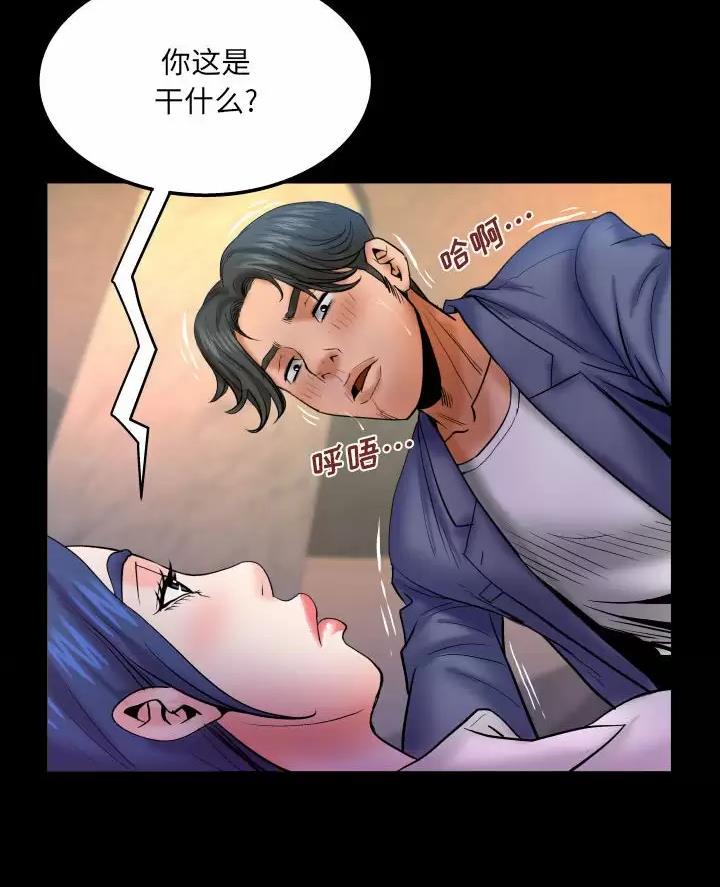 第109话3