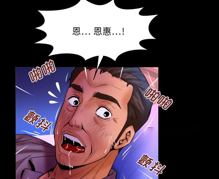 第100话2
