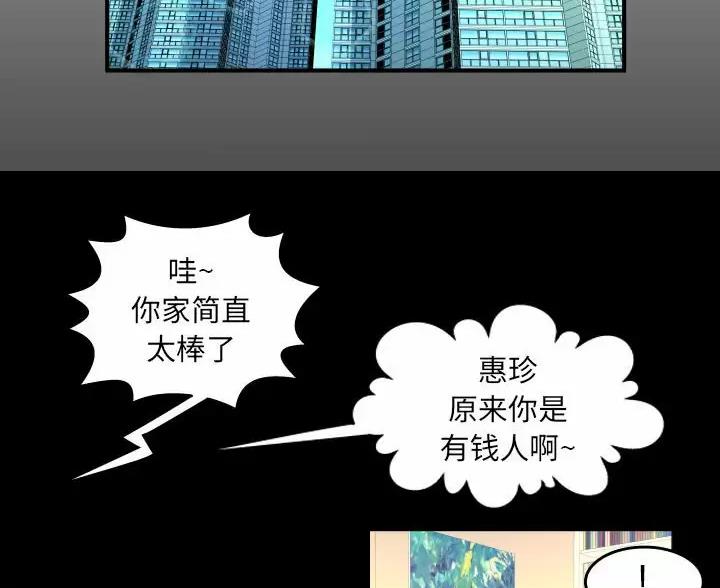 第105话1