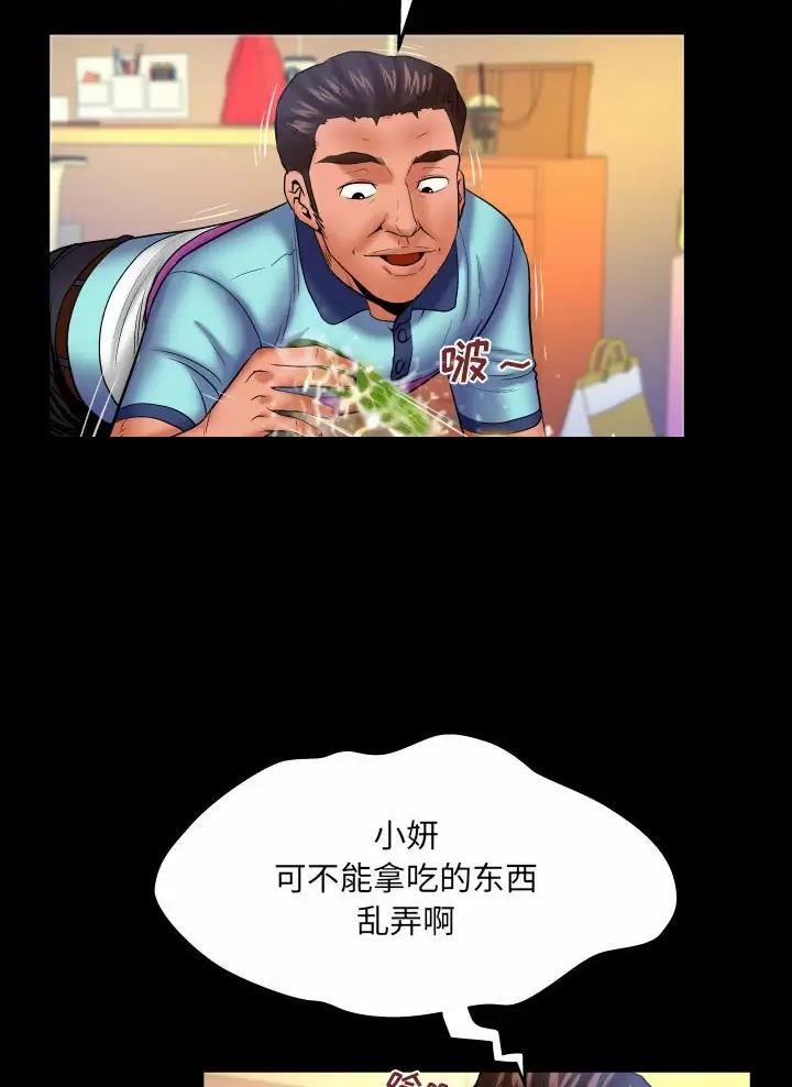第111话2